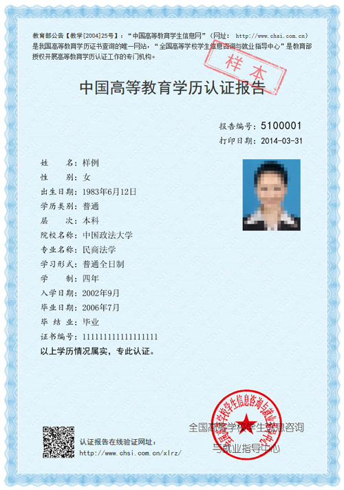 W020150612336542748547