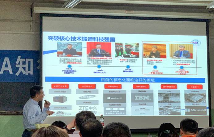 微信图片_20190321145009